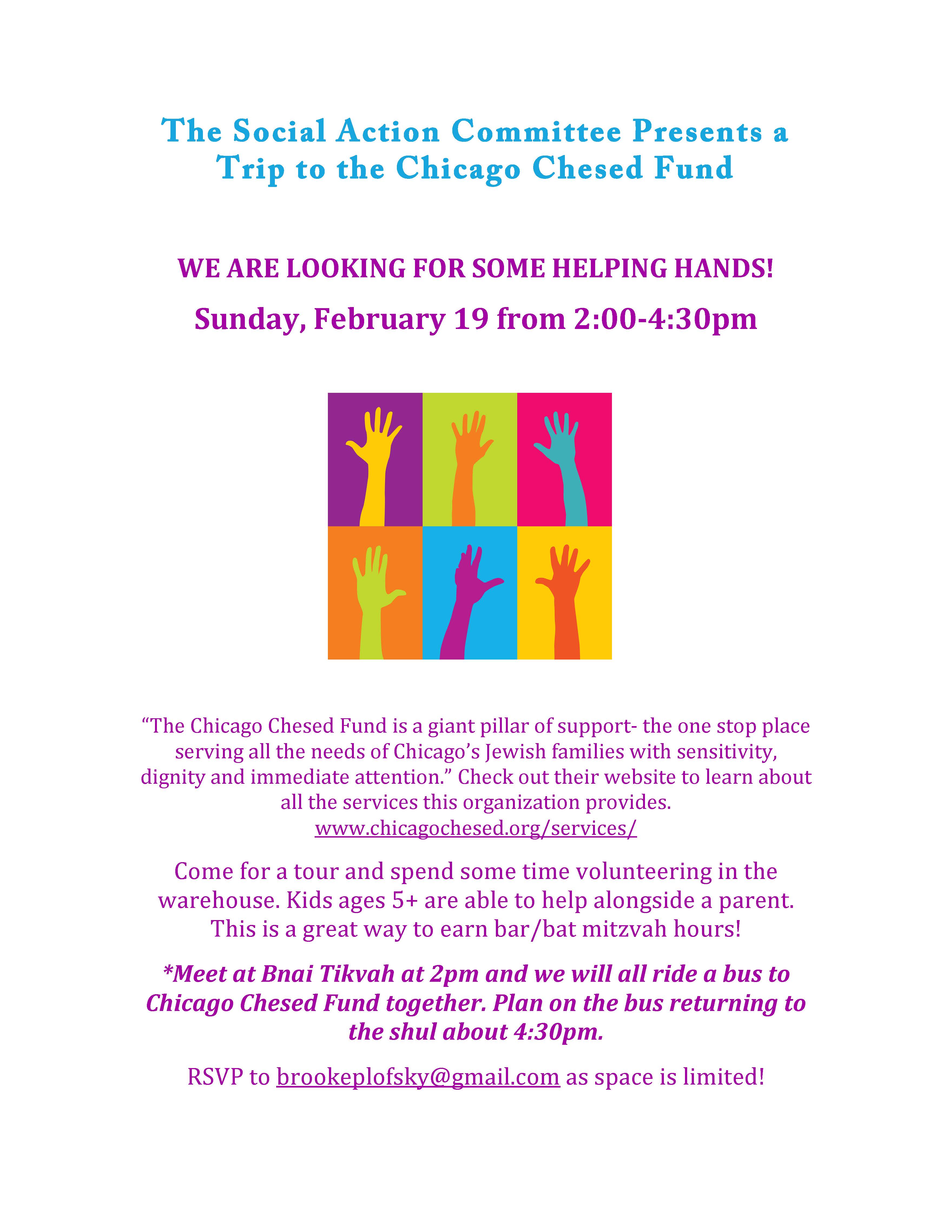 Field Trip to the Chicago Chesed Fund