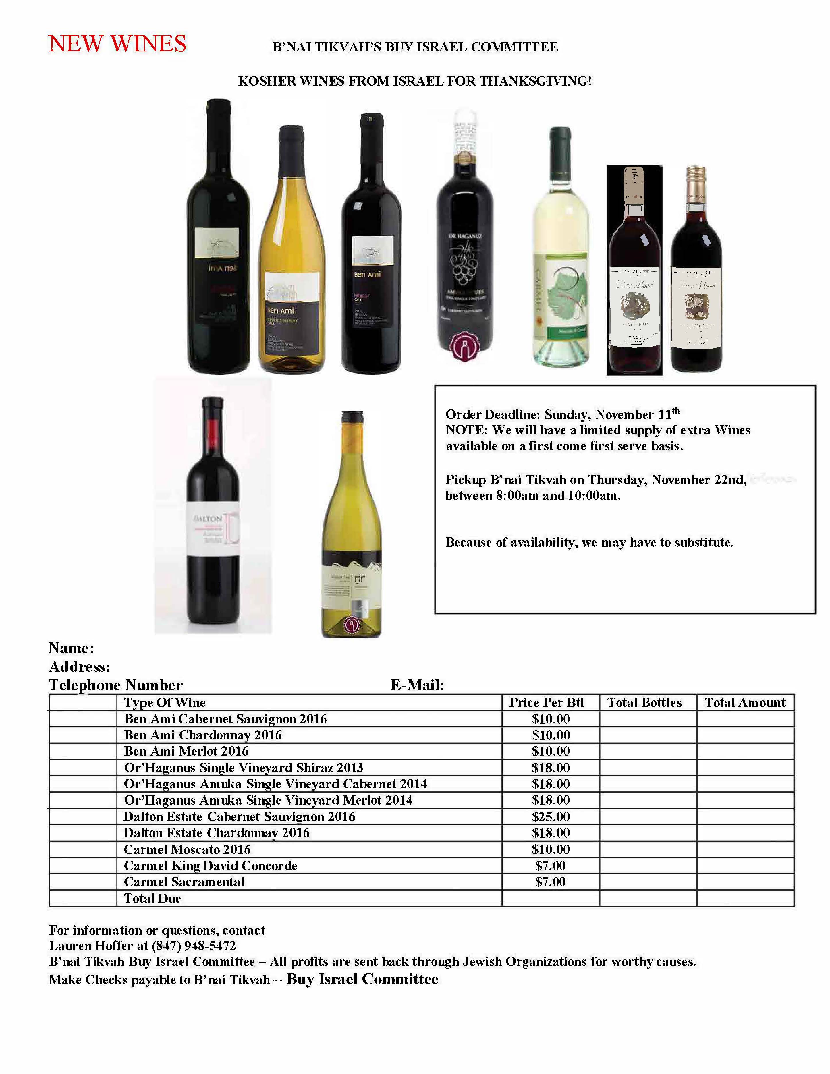 Kosher Wines from Israel for Thanksgiving