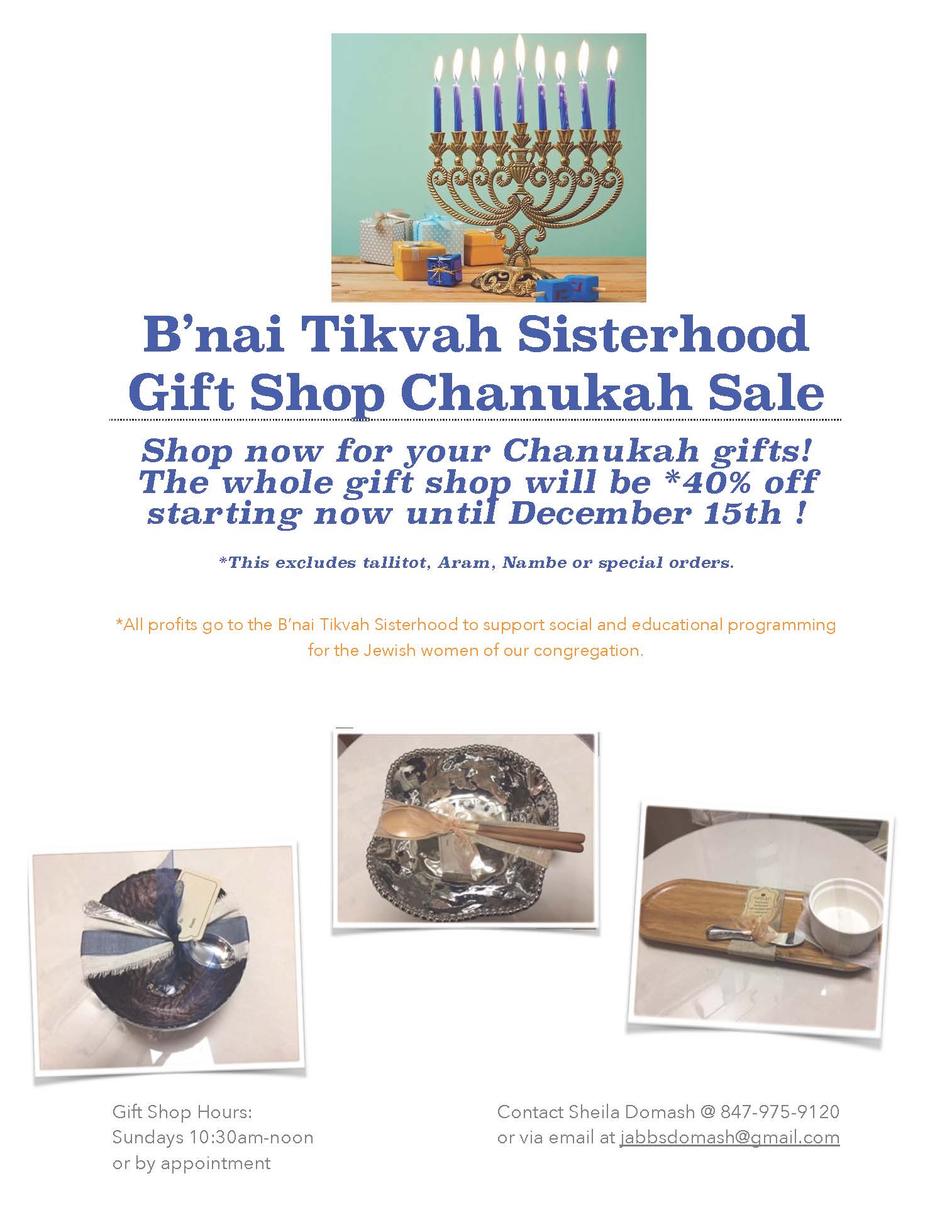 Sisterhood Gift Shop Chanukah Sale